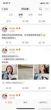 娱乐圈吃瓜网盘