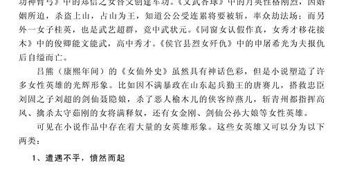 吃瓜娱乐小说推荐完结,那些年我们一起吃过的瓜,完结篇