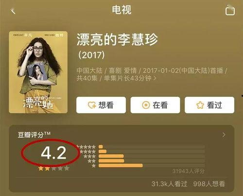 娱乐吃瓜解说大全下载最新版,解锁最新版,畅享海量资讯一网打尽
